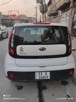 کیا سۆڵ